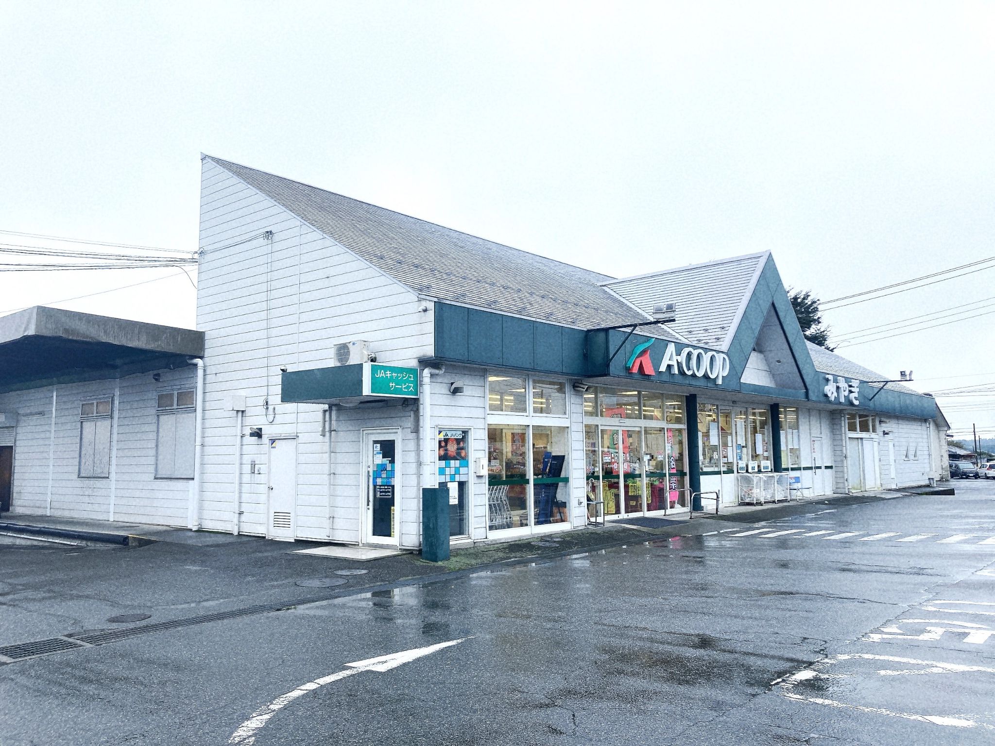Aコープみやぎ店